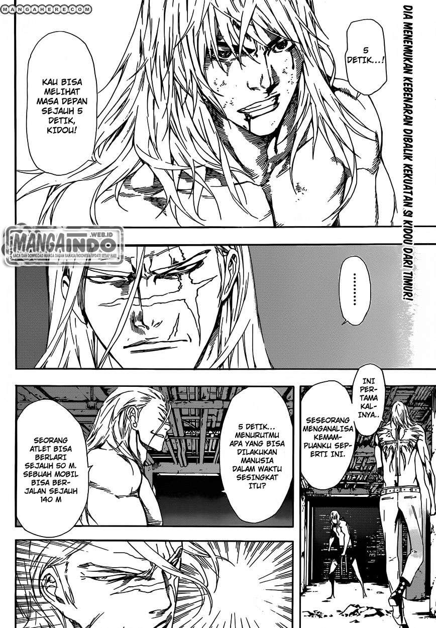 Area D: Inou Ryouiki Chapter 33 Gambar 3