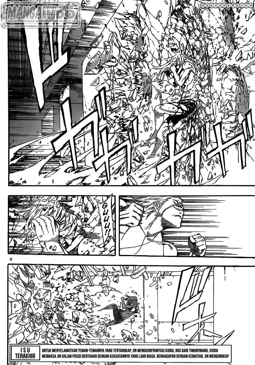 Area D: Inou Ryouiki Chapter 33 Gambar 5