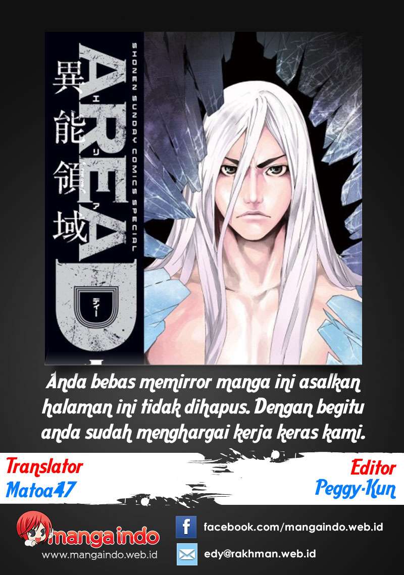 Baca Komik Area D: Inou Ryouiki Chapter 31 Gambar 1