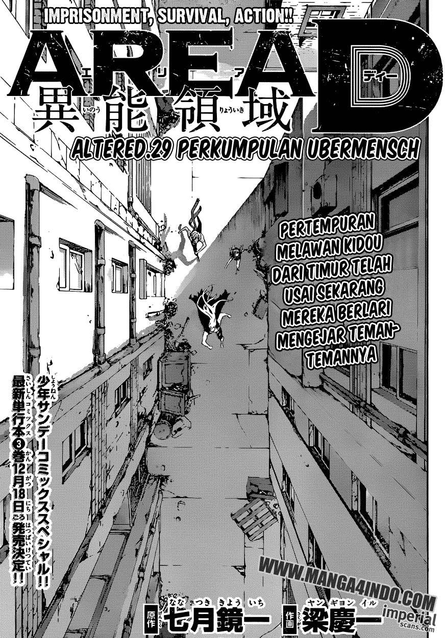 Baca Manga Area D: Inou Ryouiki Chapter 29 Gambar 2