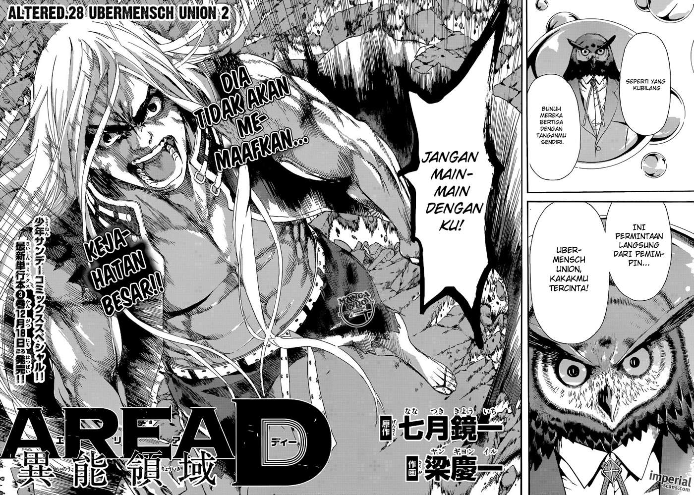 Area D: Inou Ryouiki Chapter 28 Gambar 7