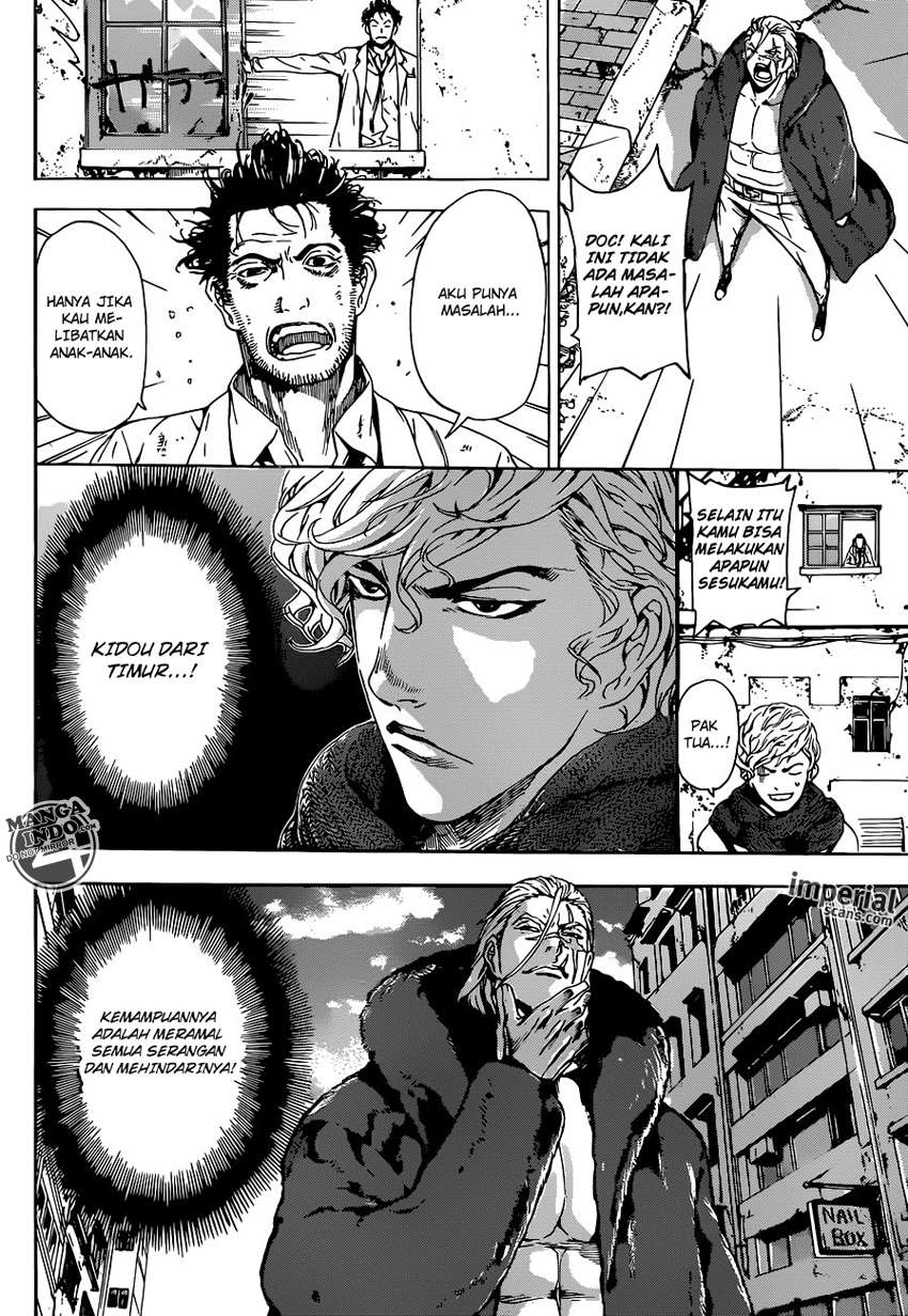 Area D: Inou Ryouiki Chapter 27 Gambar 11