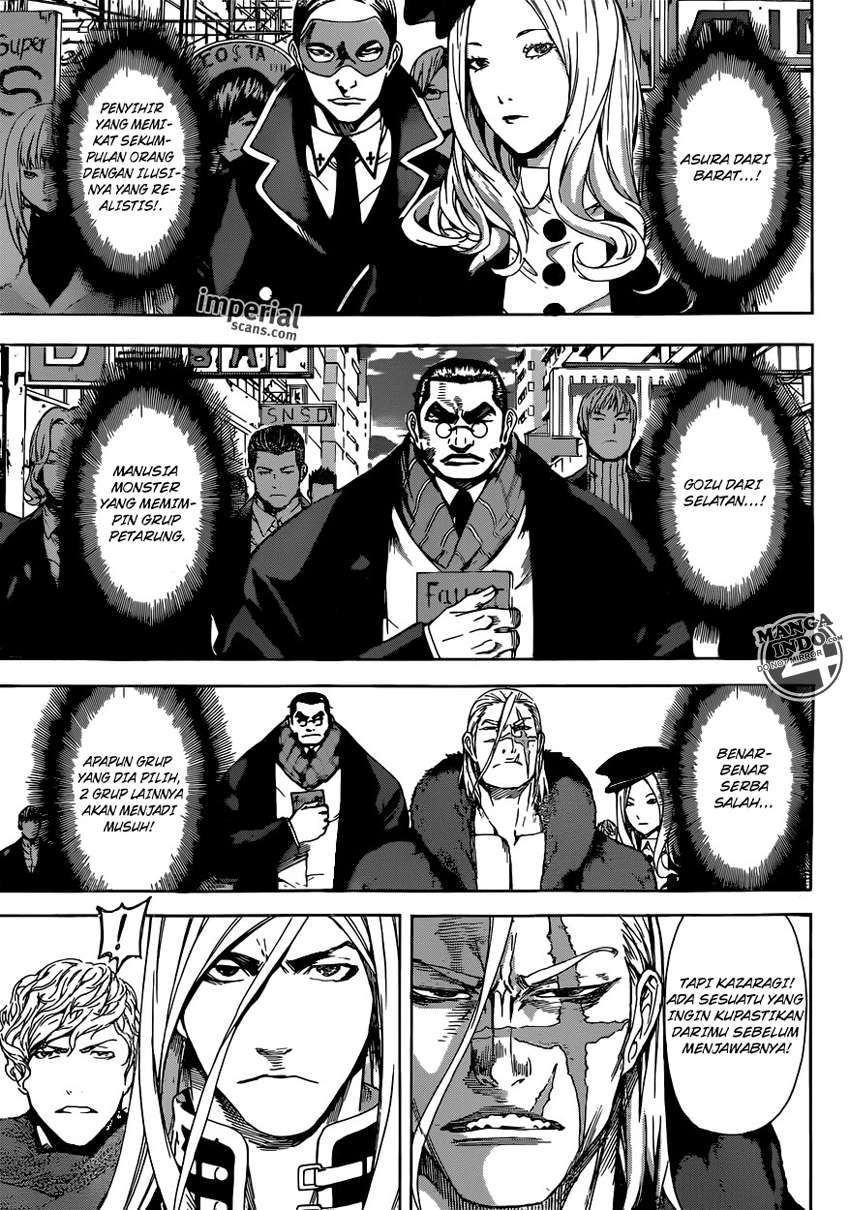 Area D: Inou Ryouiki Chapter 27 Gambar 12