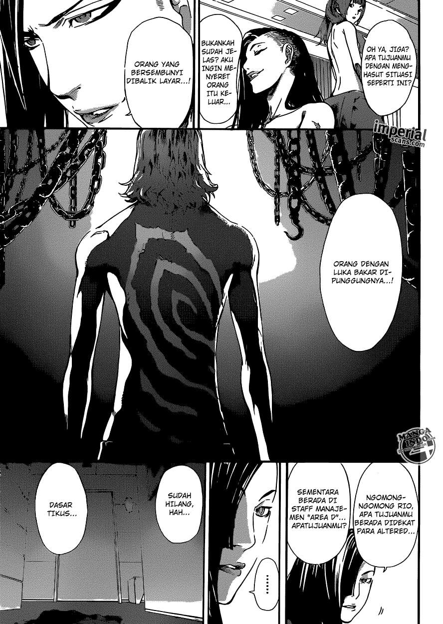 Area D: Inou Ryouiki Chapter 26 Gambar 18