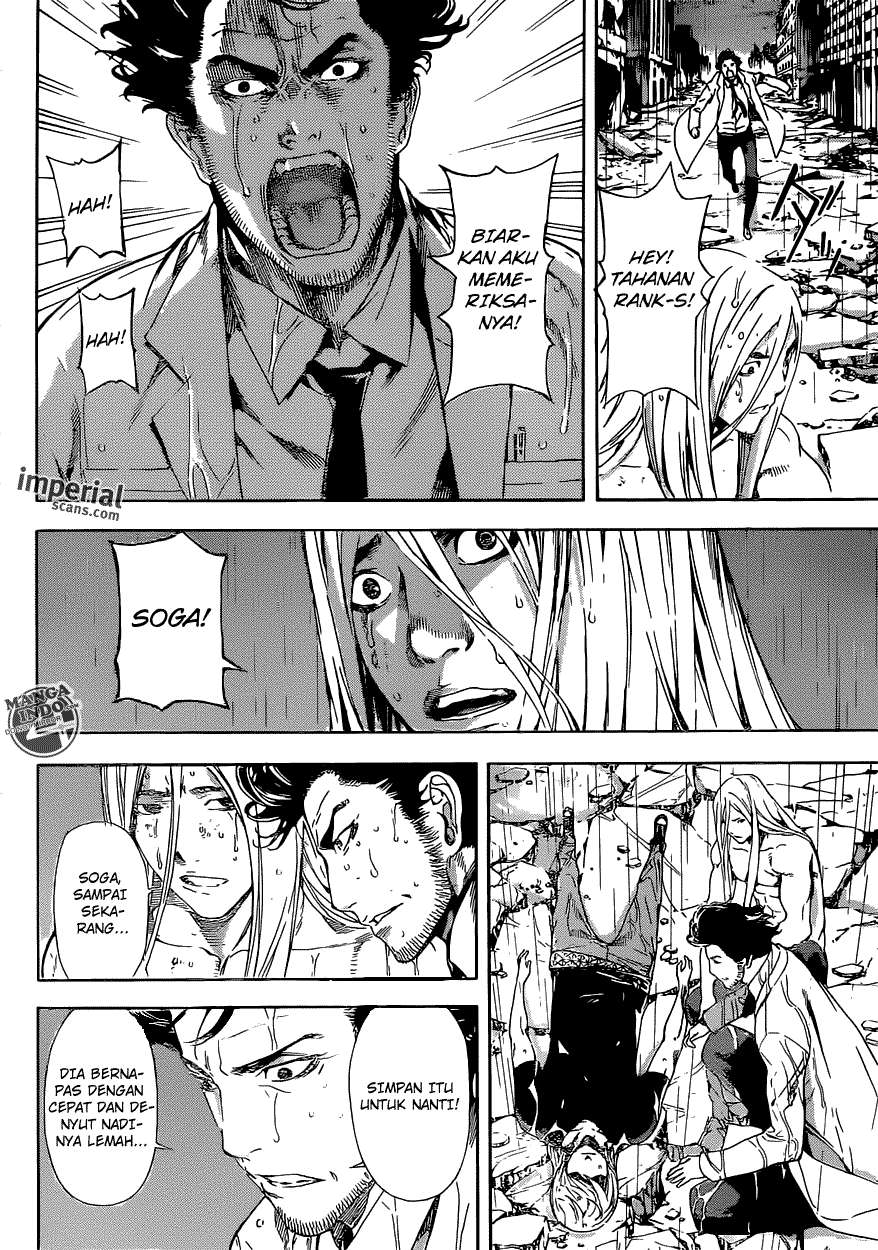 Area D: Inou Ryouiki Chapter 26 Gambar 9