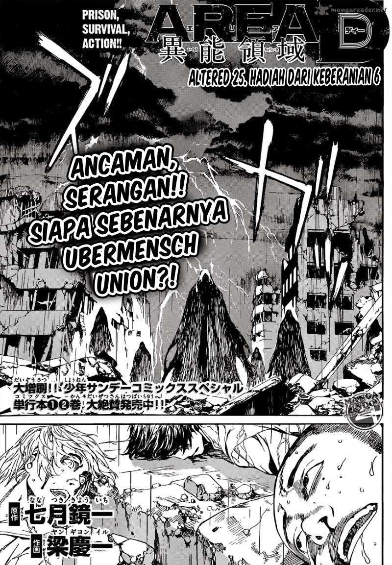Baca Komik Area D: Inou Ryouiki Chapter 25 Gambar 1