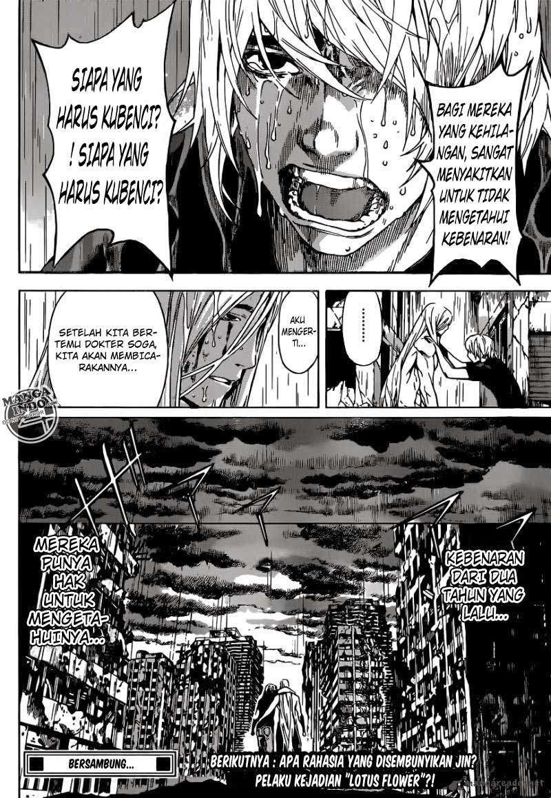 Area D: Inou Ryouiki Chapter 25 Gambar 19