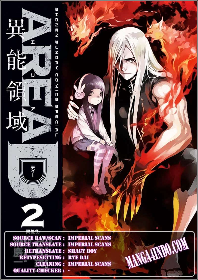 Area D: Inou Ryouiki Chapter 25 Gambar 20