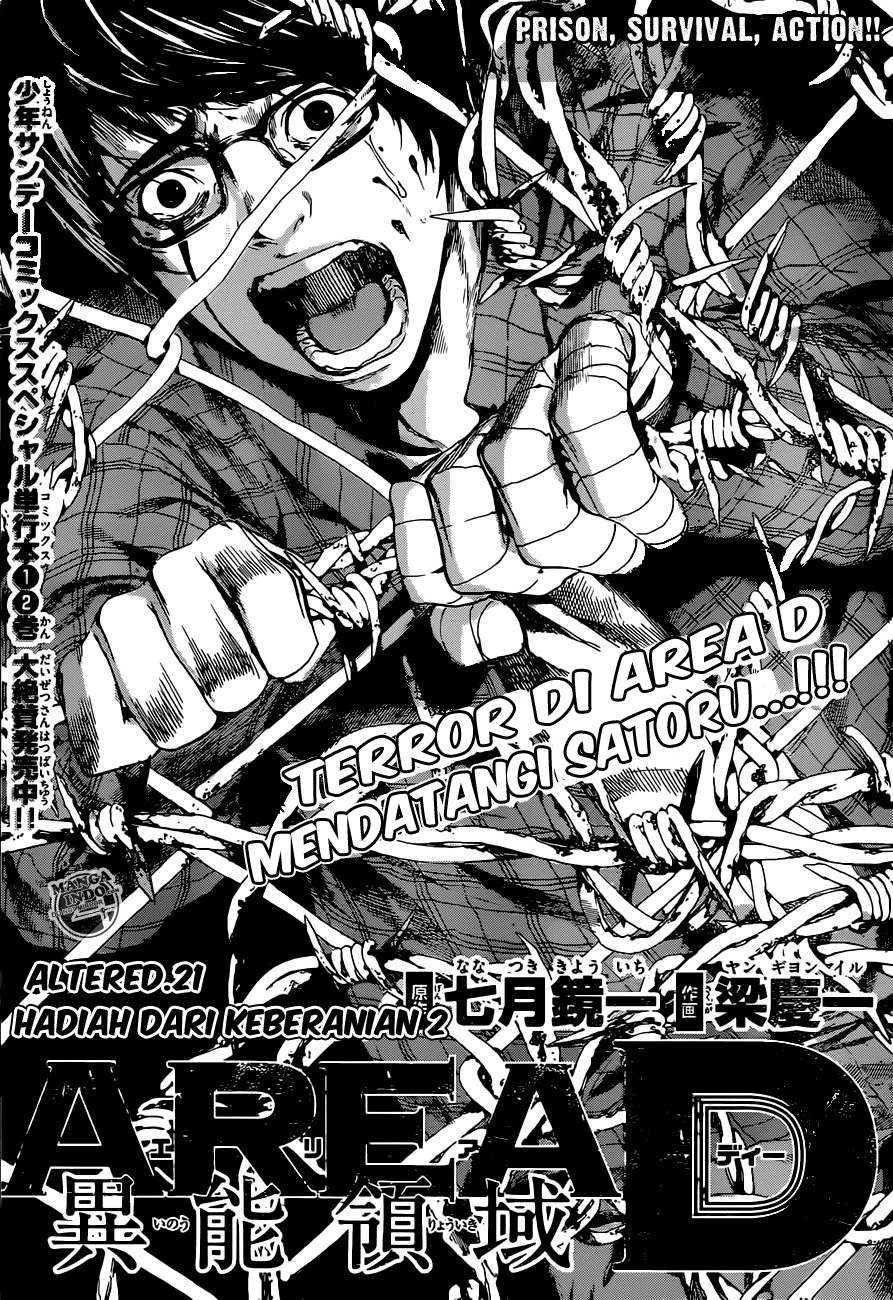 Baca Komik Area D: Inou Ryouiki Chapter 21 Gambar 1