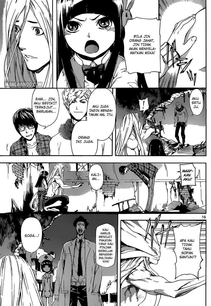 Area D: Inou Ryouiki Chapter 19 Gambar 14