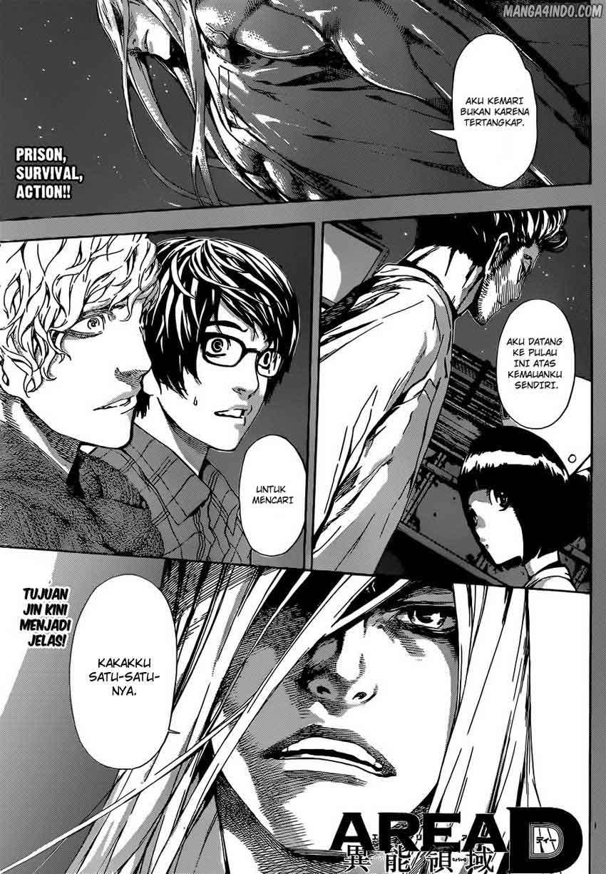 Baca Manga Area D: Inou Ryouiki Chapter 17 Gambar 2