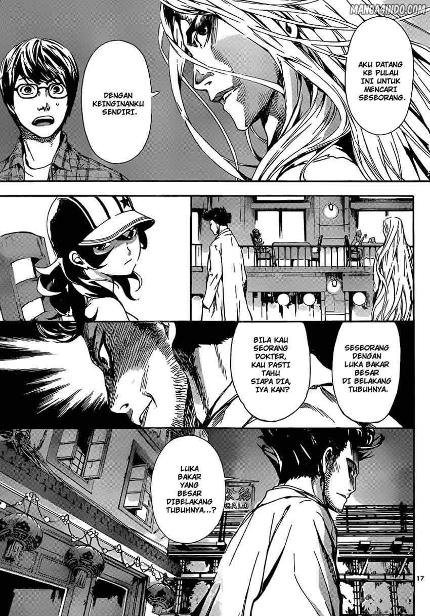 Area D: Inou Ryouiki Chapter 16 Gambar 17