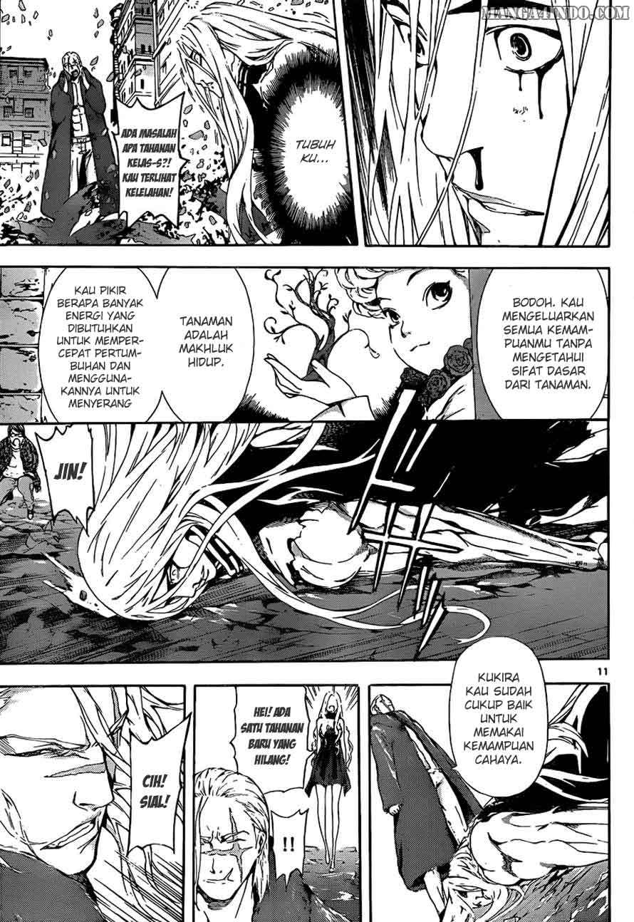 Area D: Inou Ryouiki Chapter 12 Gambar 11
