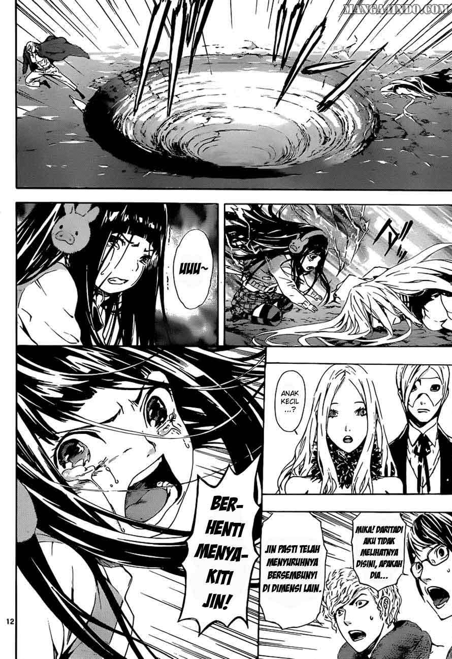 Area D: Inou Ryouiki Chapter 12 Gambar 12