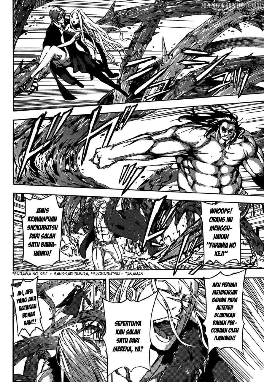 Area D: Inou Ryouiki Chapter 12 Gambar 6