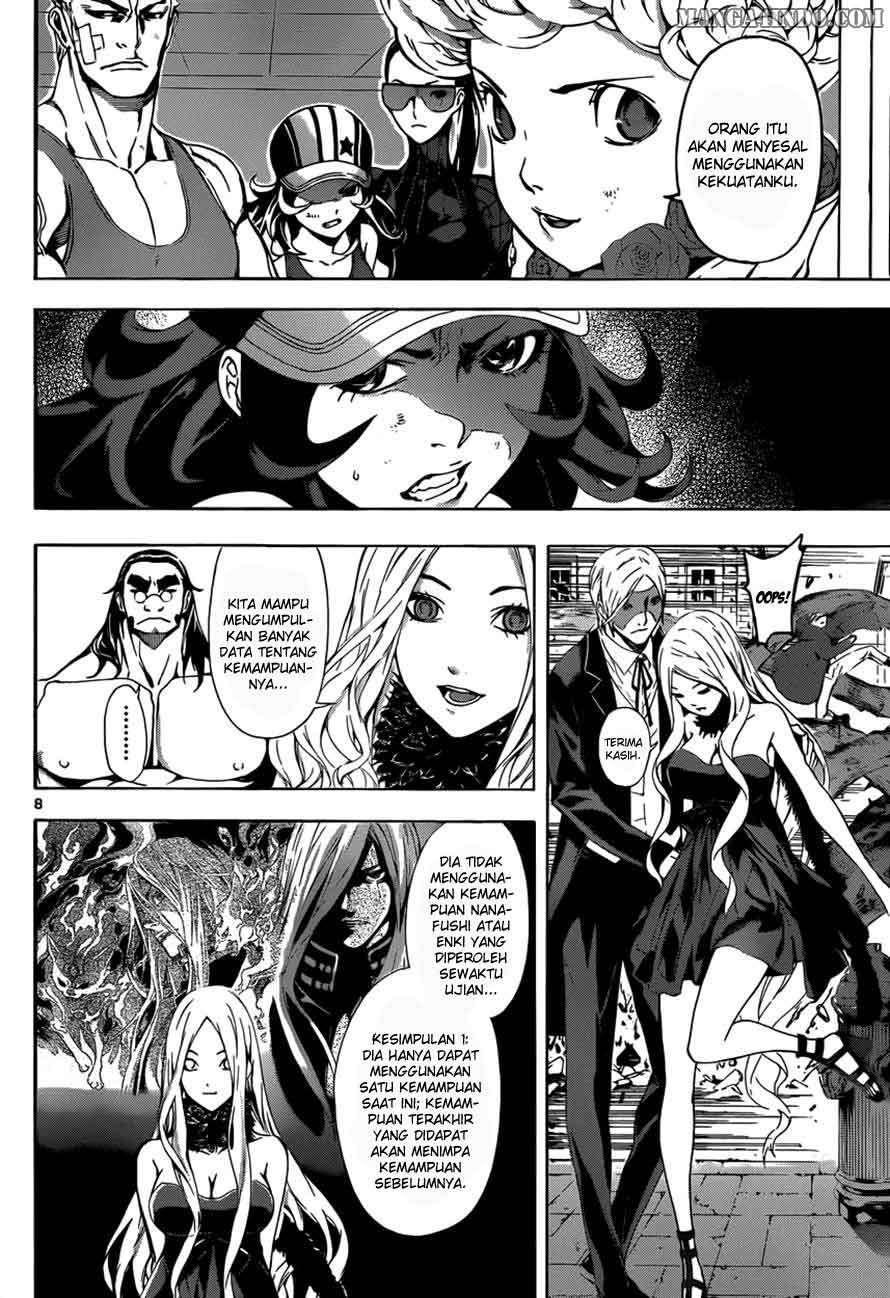 Area D: Inou Ryouiki Chapter 12 Gambar 8