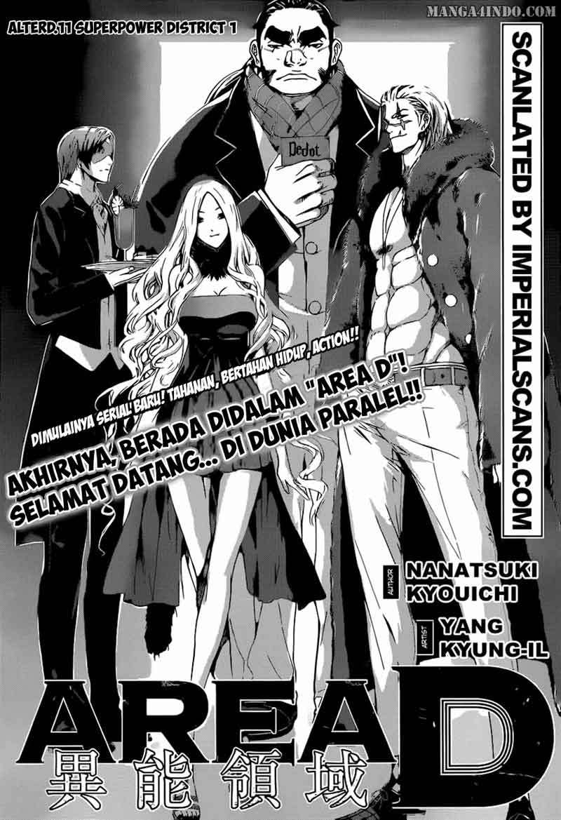 Baca Komik Area D: Inou Ryouiki Chapter 11 Gambar 1