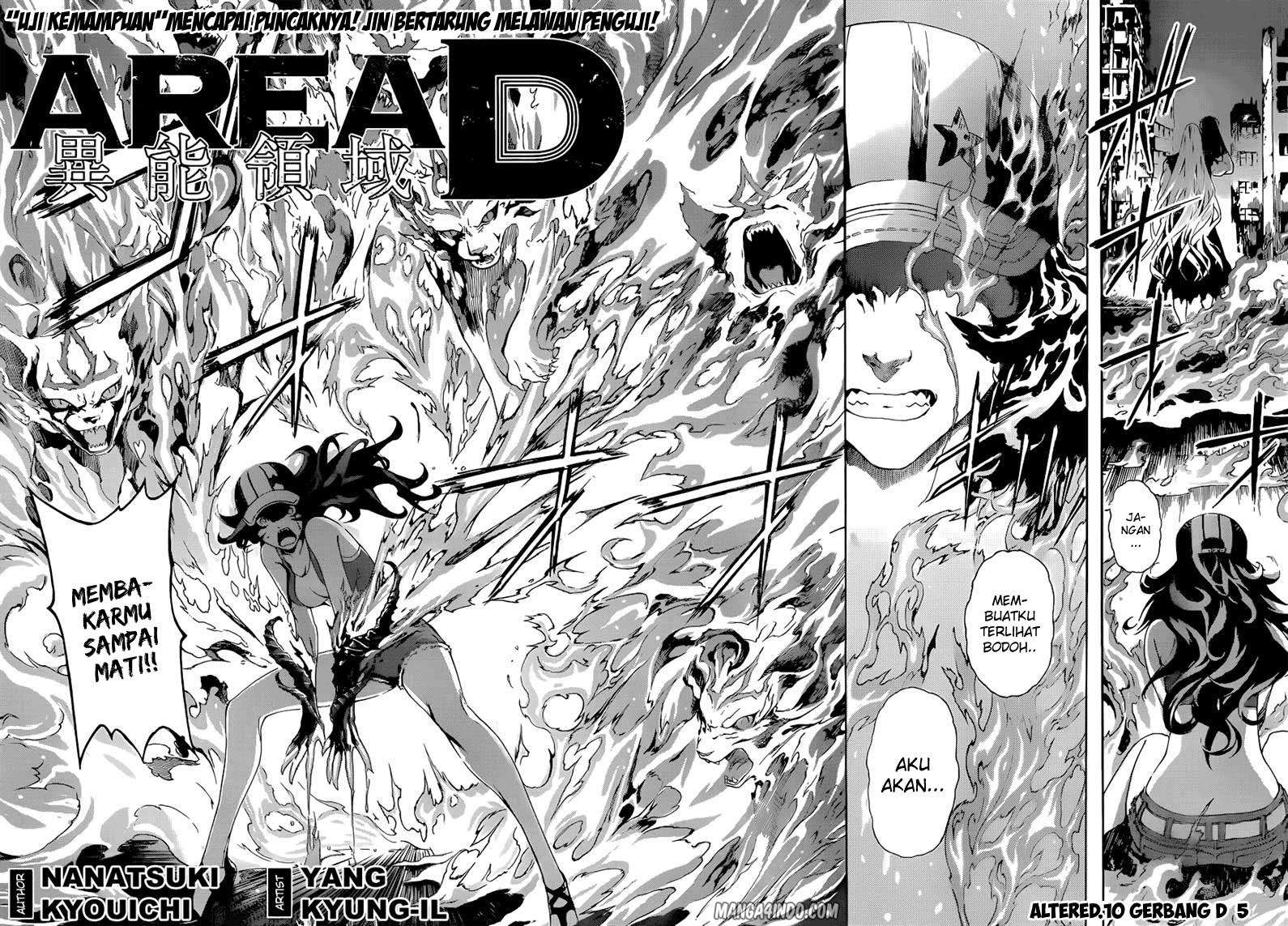 Area D: Inou Ryouiki Chapter 10 Gambar 3