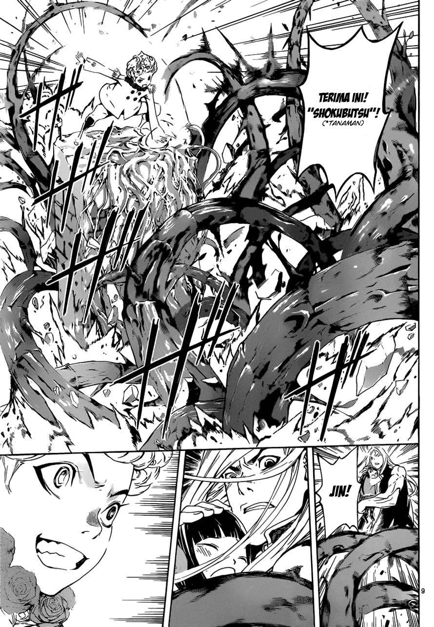 Area D: Inou Ryouiki Chapter 10 Gambar 9