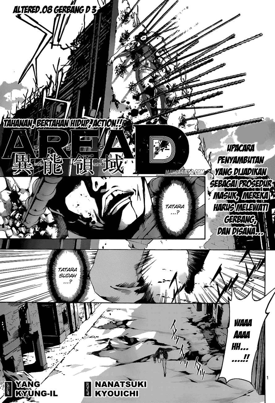 Baca Komik Area D: Inou Ryouiki Chapter 8 Gambar 1