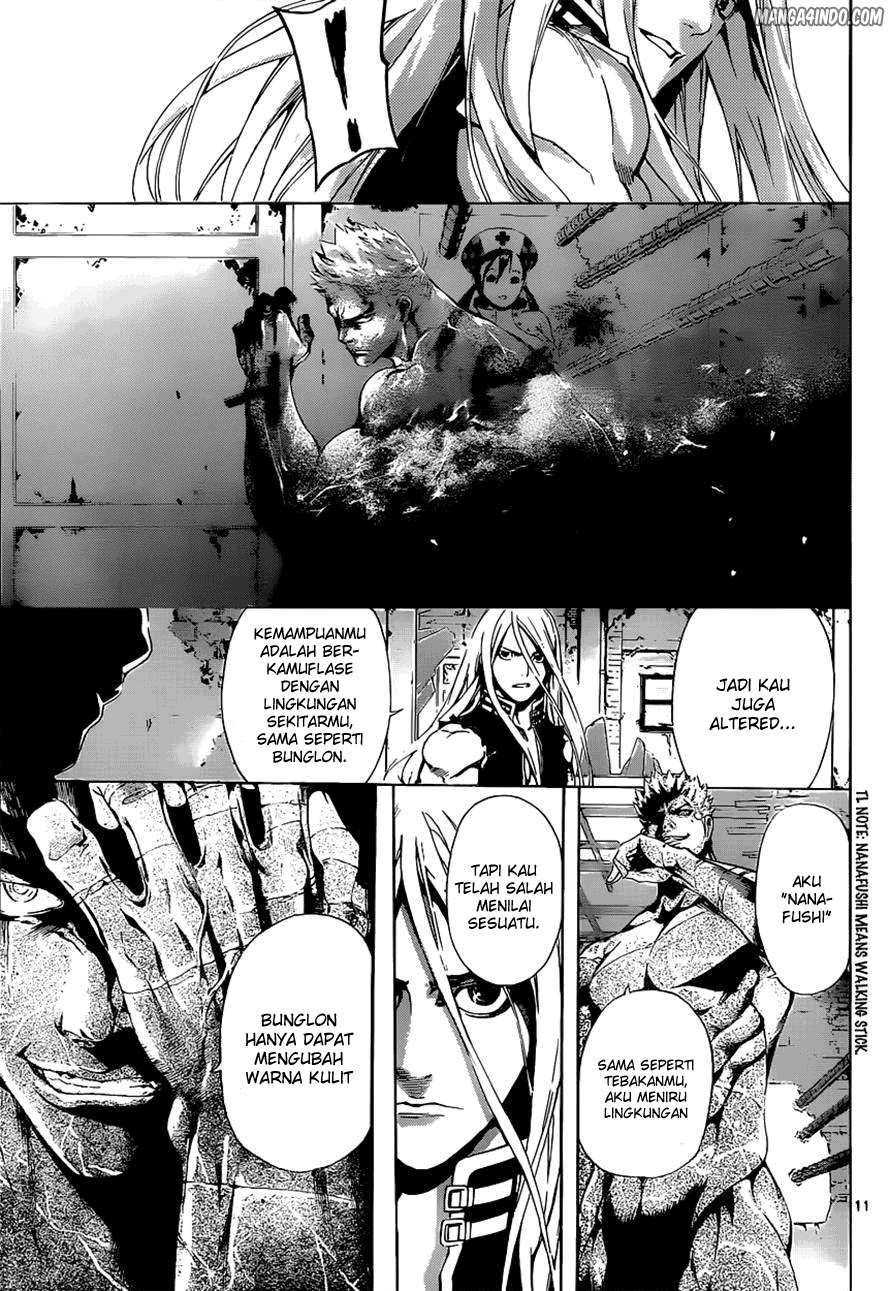 Area D: Inou Ryouiki Chapter 8 Gambar 12