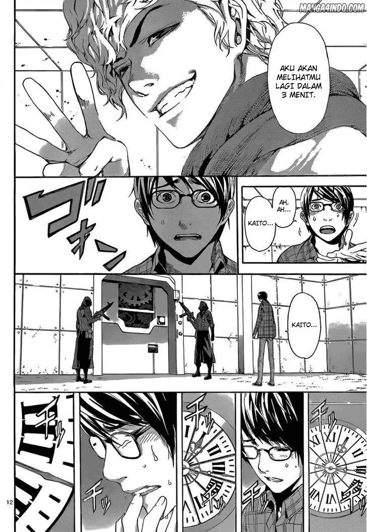 Area D: Inou Ryouiki Chapter 7 Gambar 13
