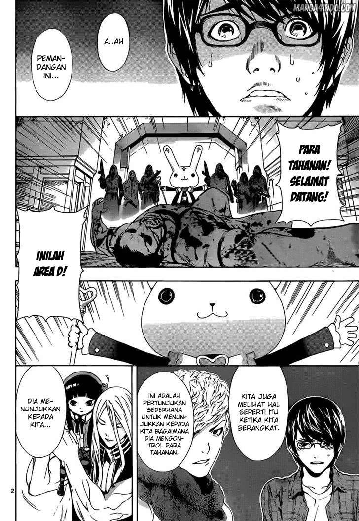 Area D: Inou Ryouiki Chapter 7 Gambar 3