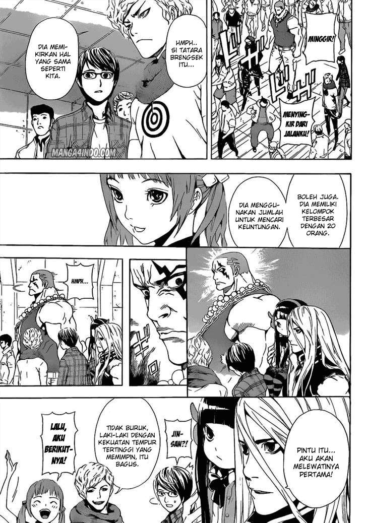 Area D: Inou Ryouiki Chapter 7 Gambar 8