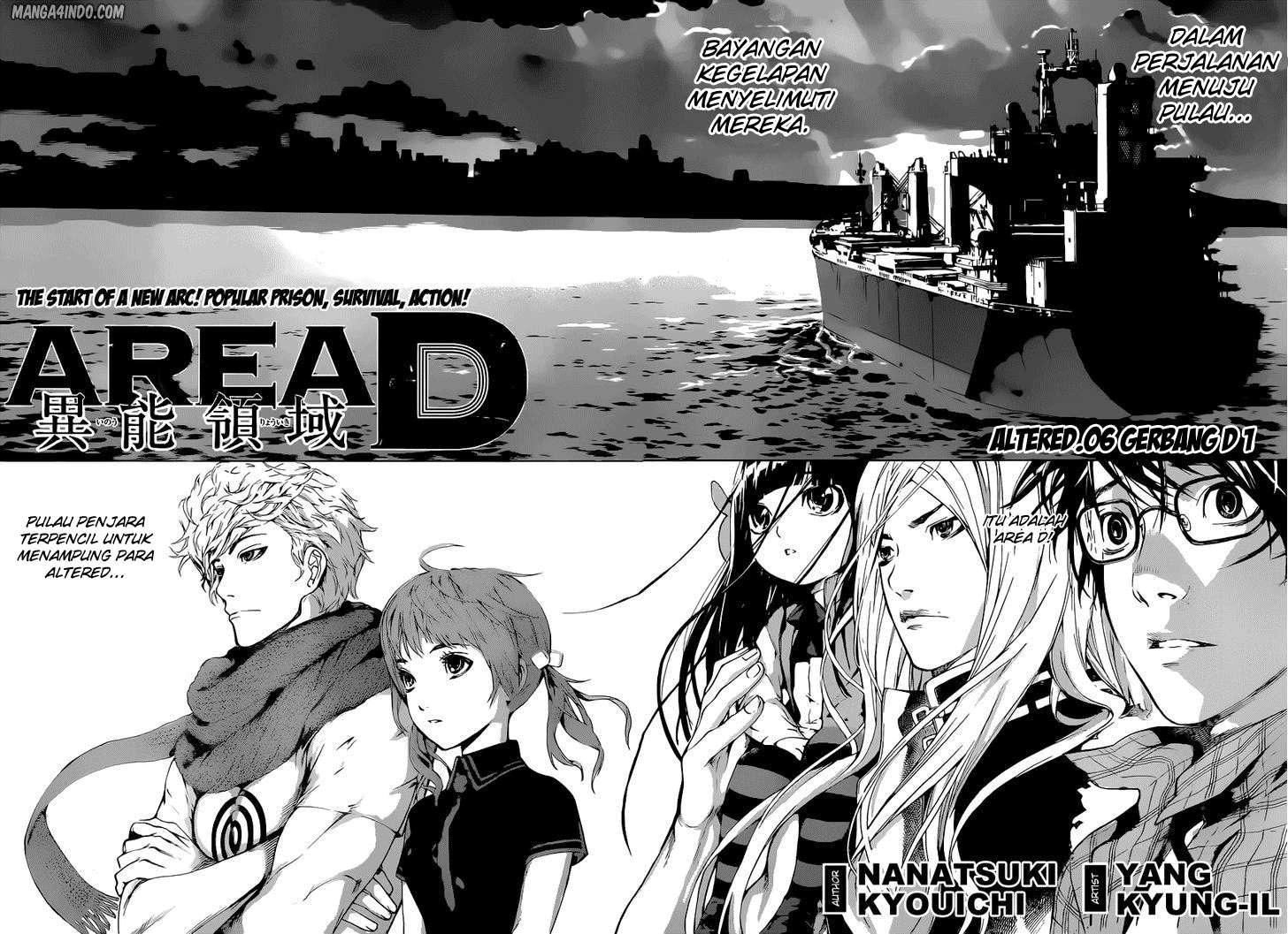 Area D: Inou Ryouiki Chapter 6 Gambar 3