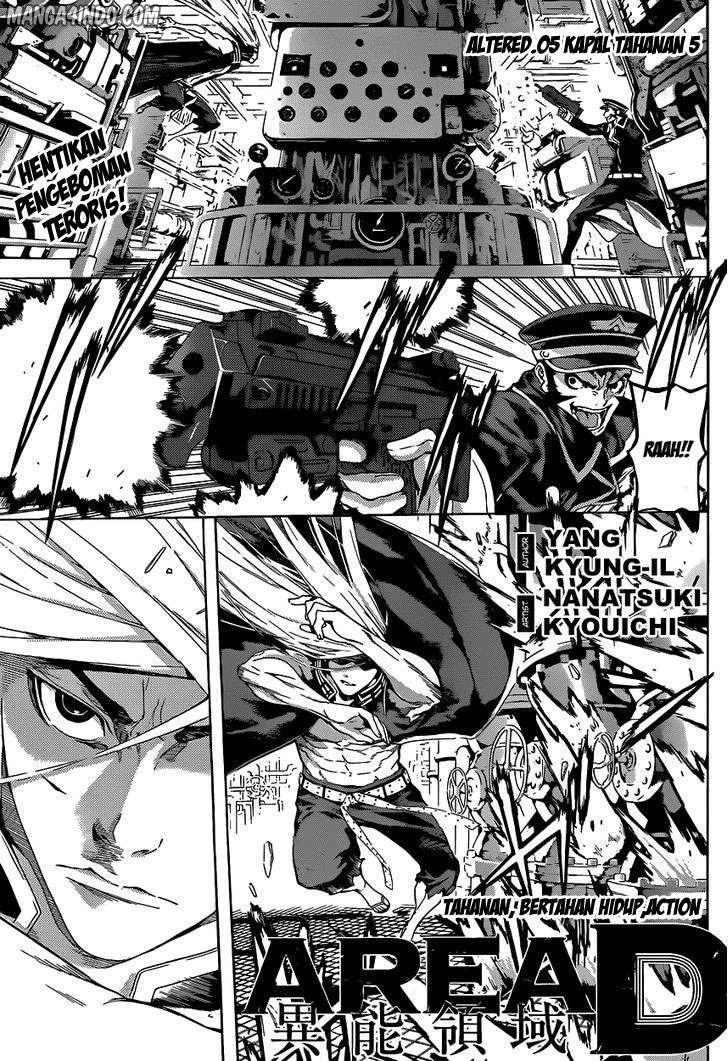 Baca Komik Area D: Inou Ryouiki Chapter 5 Gambar 1