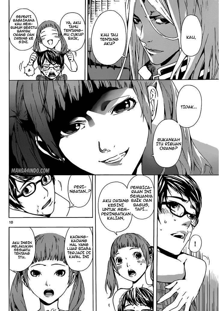Area D: Inou Ryouiki Chapter 3 Gambar 11
