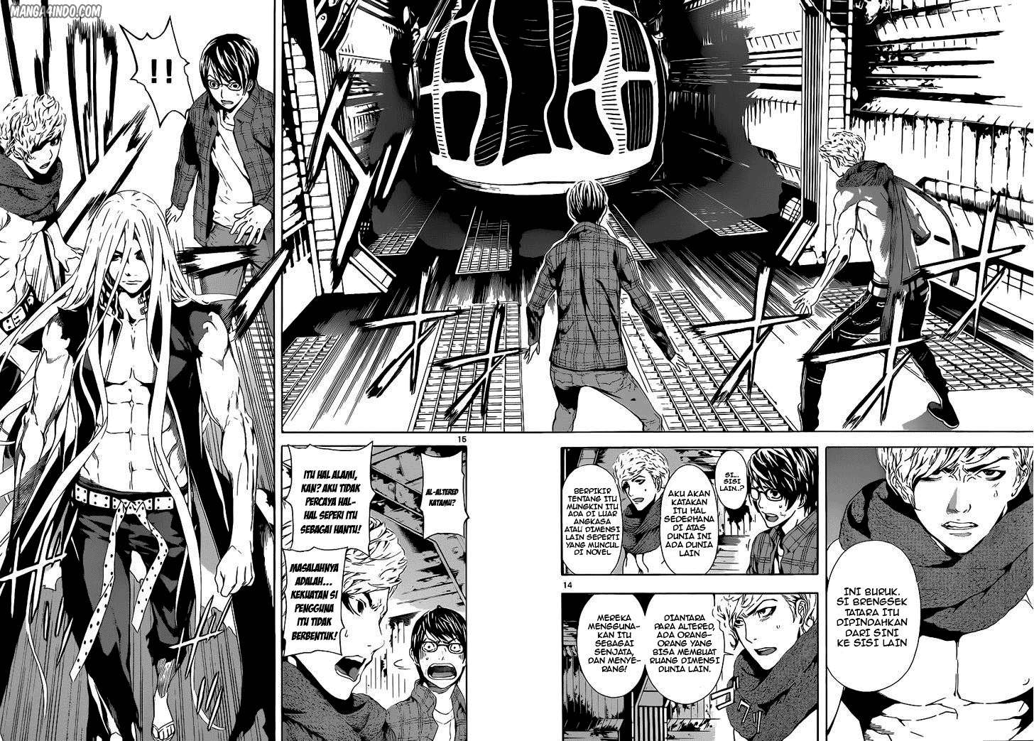Area D: Inou Ryouiki Chapter 3 Gambar 15