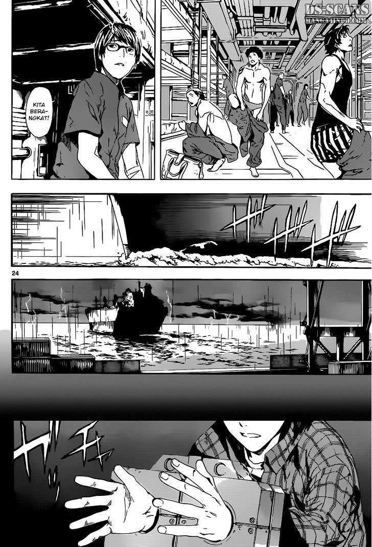 Area D: Inou Ryouiki Chapter 1 Gambar 23