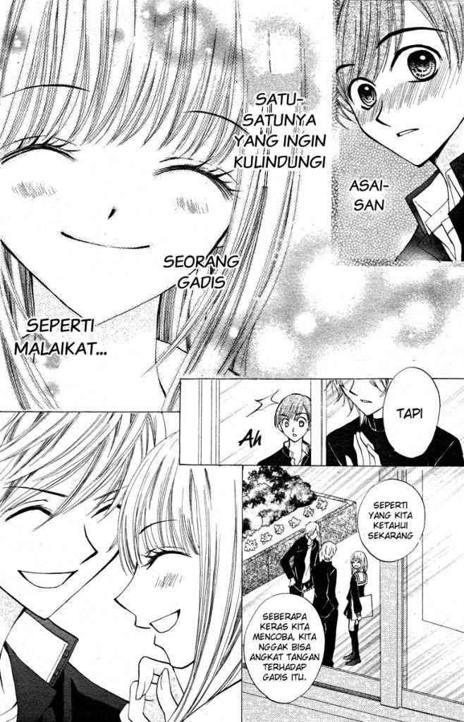 Arisa Chapter 13 Gambar 9