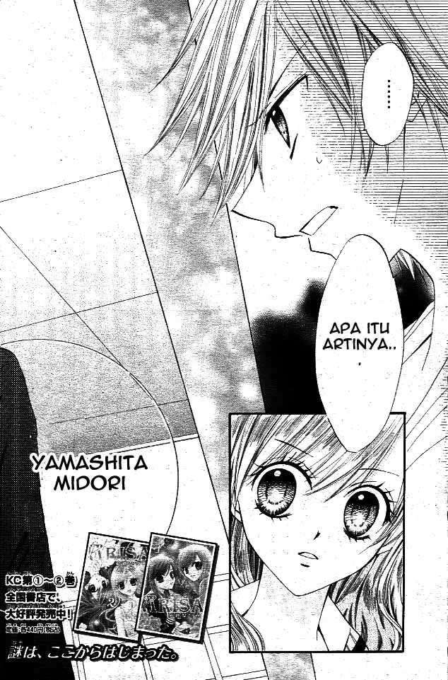 Baca Manga Arisa Chapter 11 Gambar 2