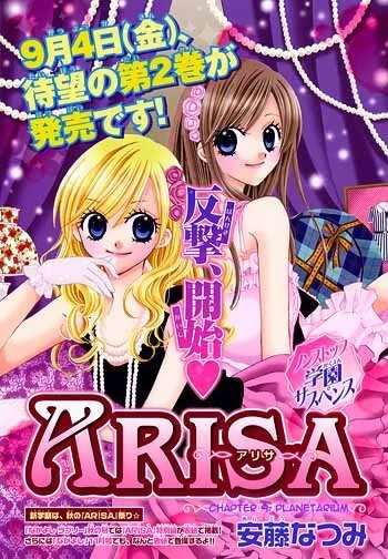 Baca Komik Arisa Chapter 9 Gambar 1