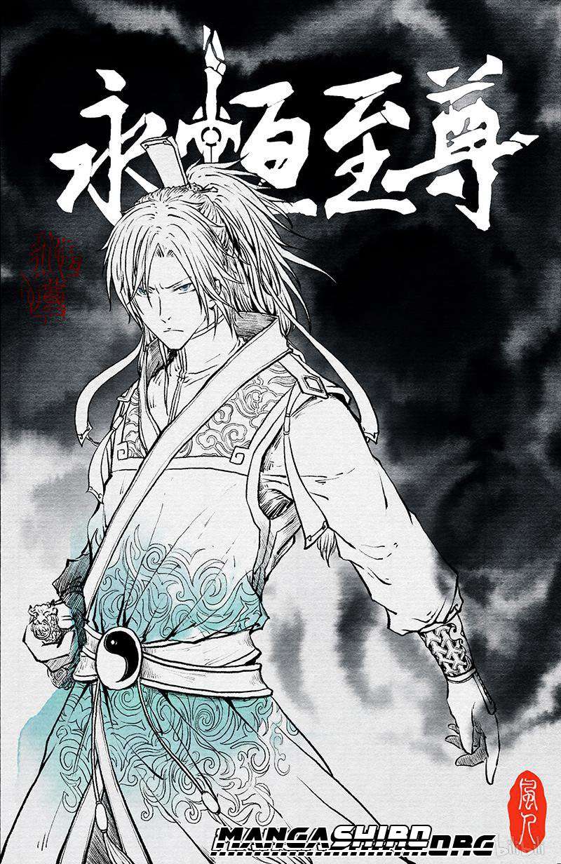 Baca Manhua Yong Heng Zhi Zun Chapter 192 Gambar 2