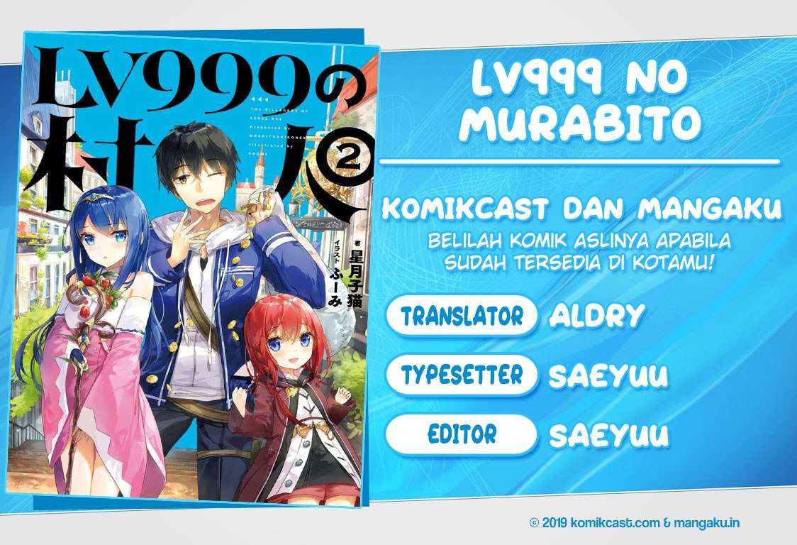 Baca Komik Lv999 no Murabito Chapter 24 Gambar 1