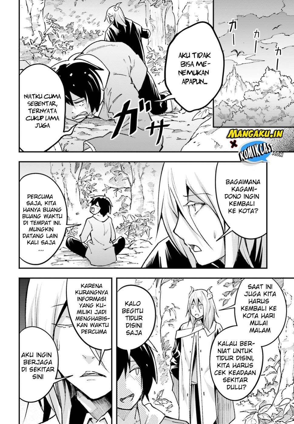 Lv999 no Murabito Chapter 24 Gambar 9