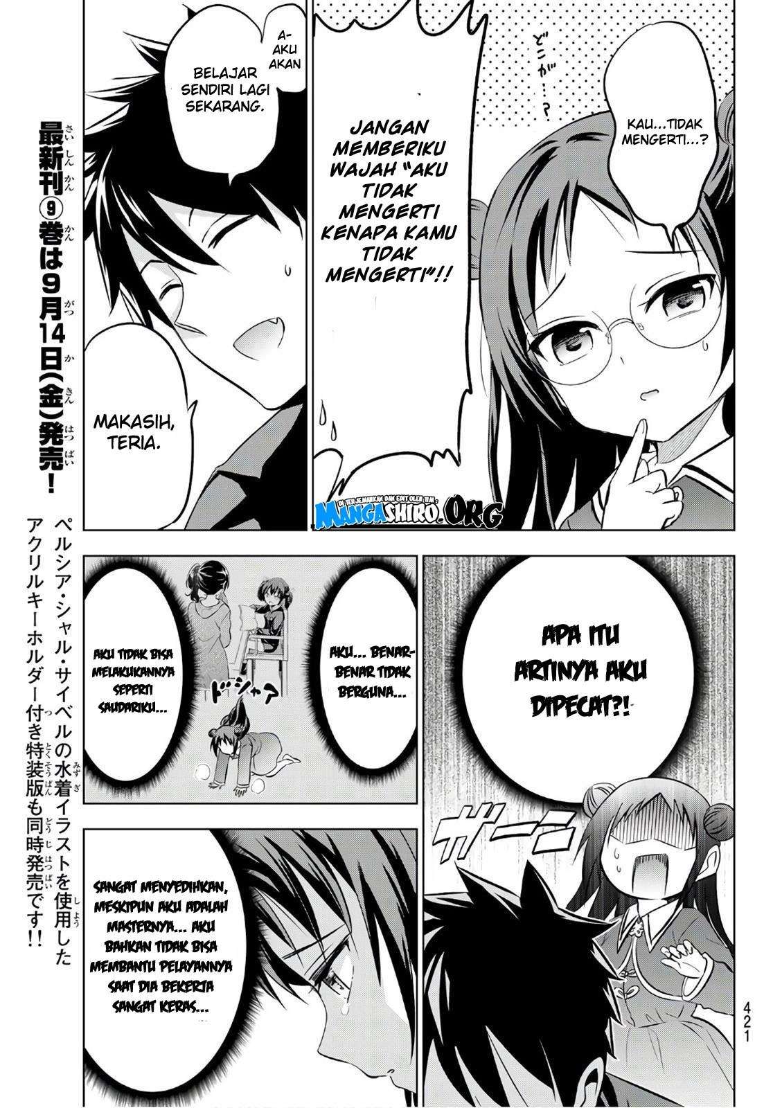 Kishuku Gakkou no Juliet Chapter 69 Gambar 11