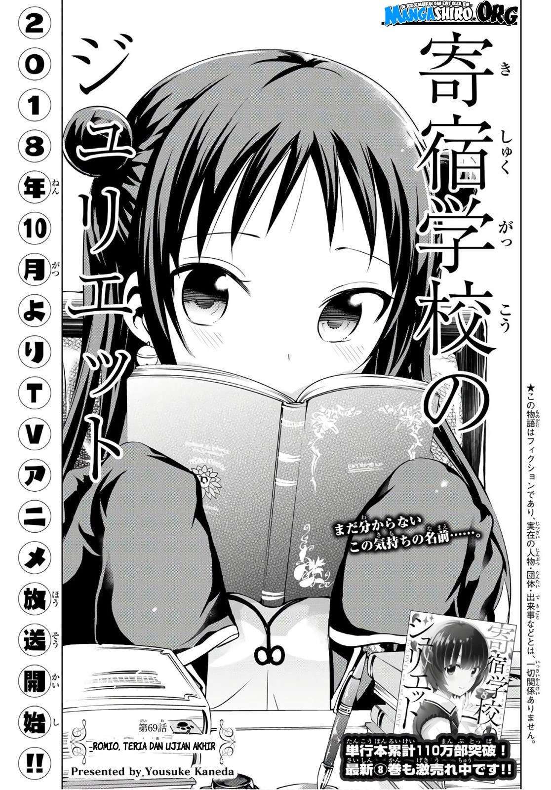Kishuku Gakkou no Juliet Chapter 69 Gambar 5