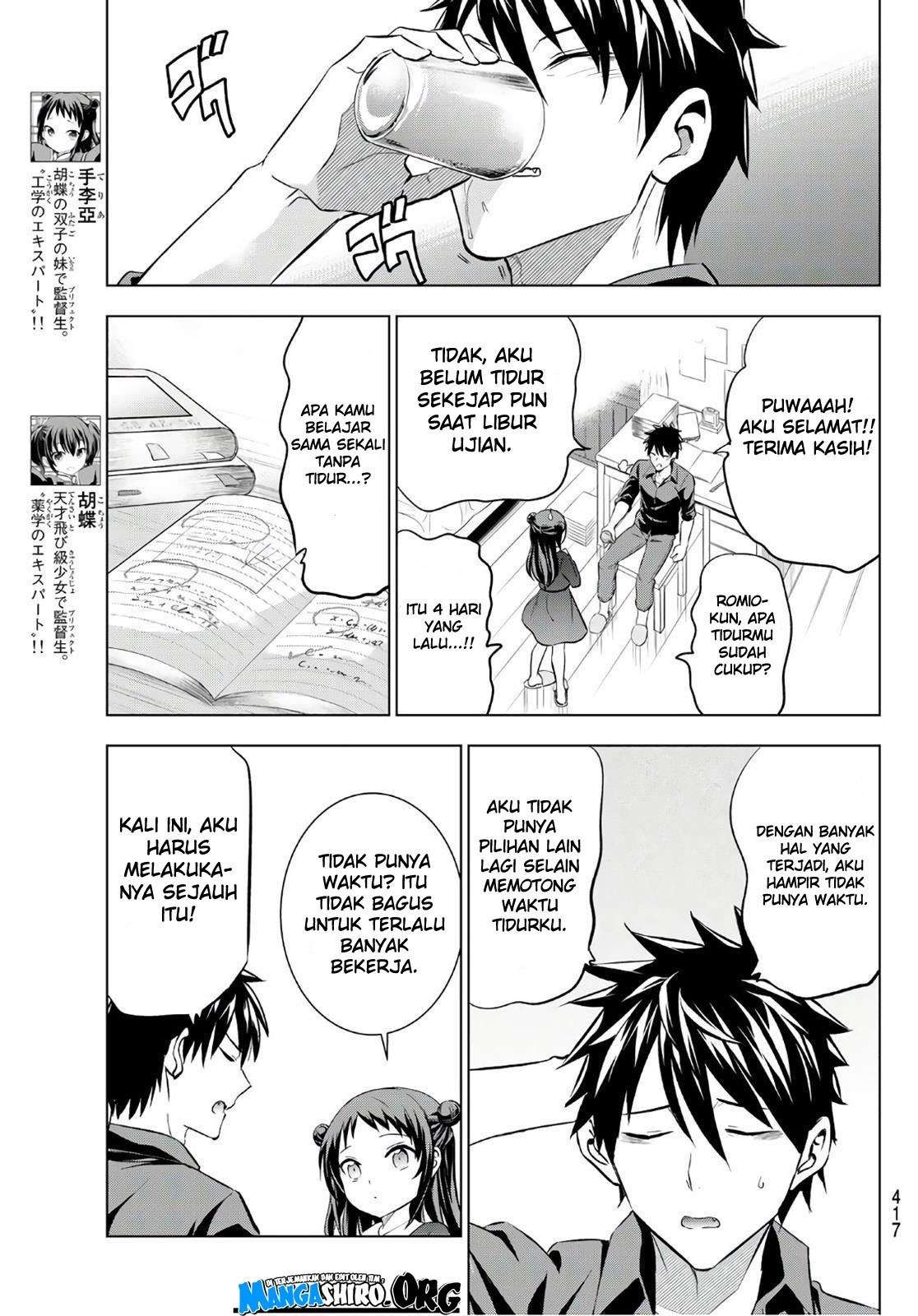 Kishuku Gakkou no Juliet Chapter 69 Gambar 7