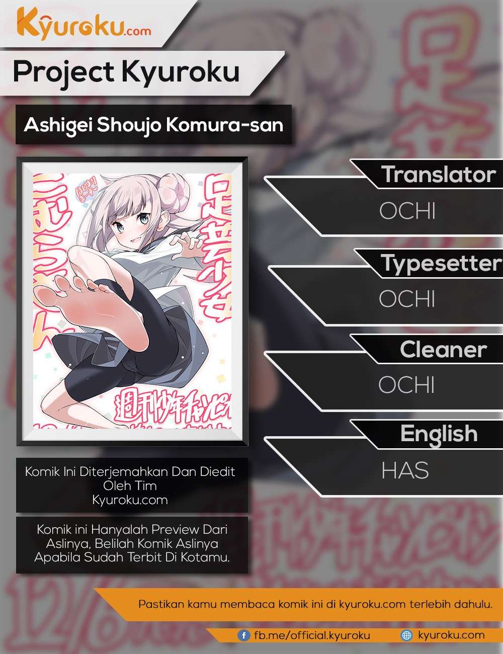 Baca Komik Ashigei Shoujo Komura-san Chapter 07 Gambar 1