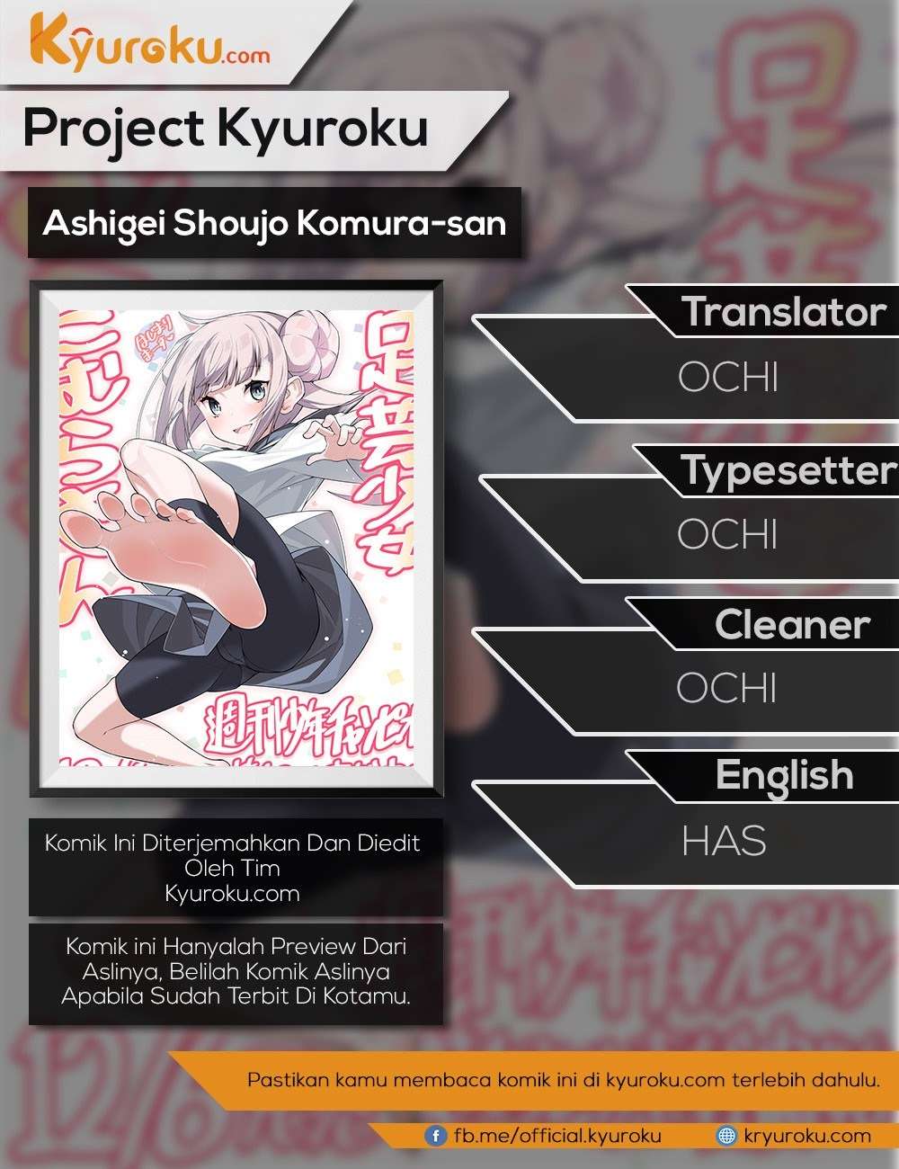 Baca Komik Ashigei Shoujo Komura-san Chapter 05 Gambar 1