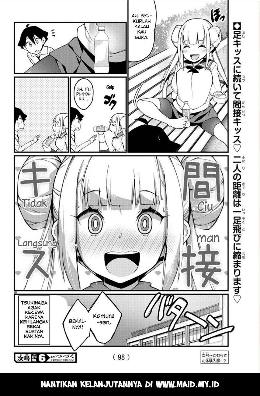 Ashigei Shoujo Komura-san Chapter 04 Gambar 13