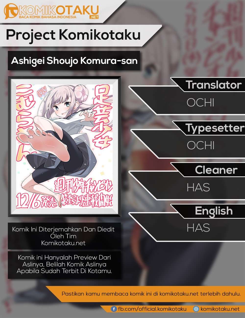 Baca Komik Ashigei Shoujo Komura-san Chapter 03 Gambar 1