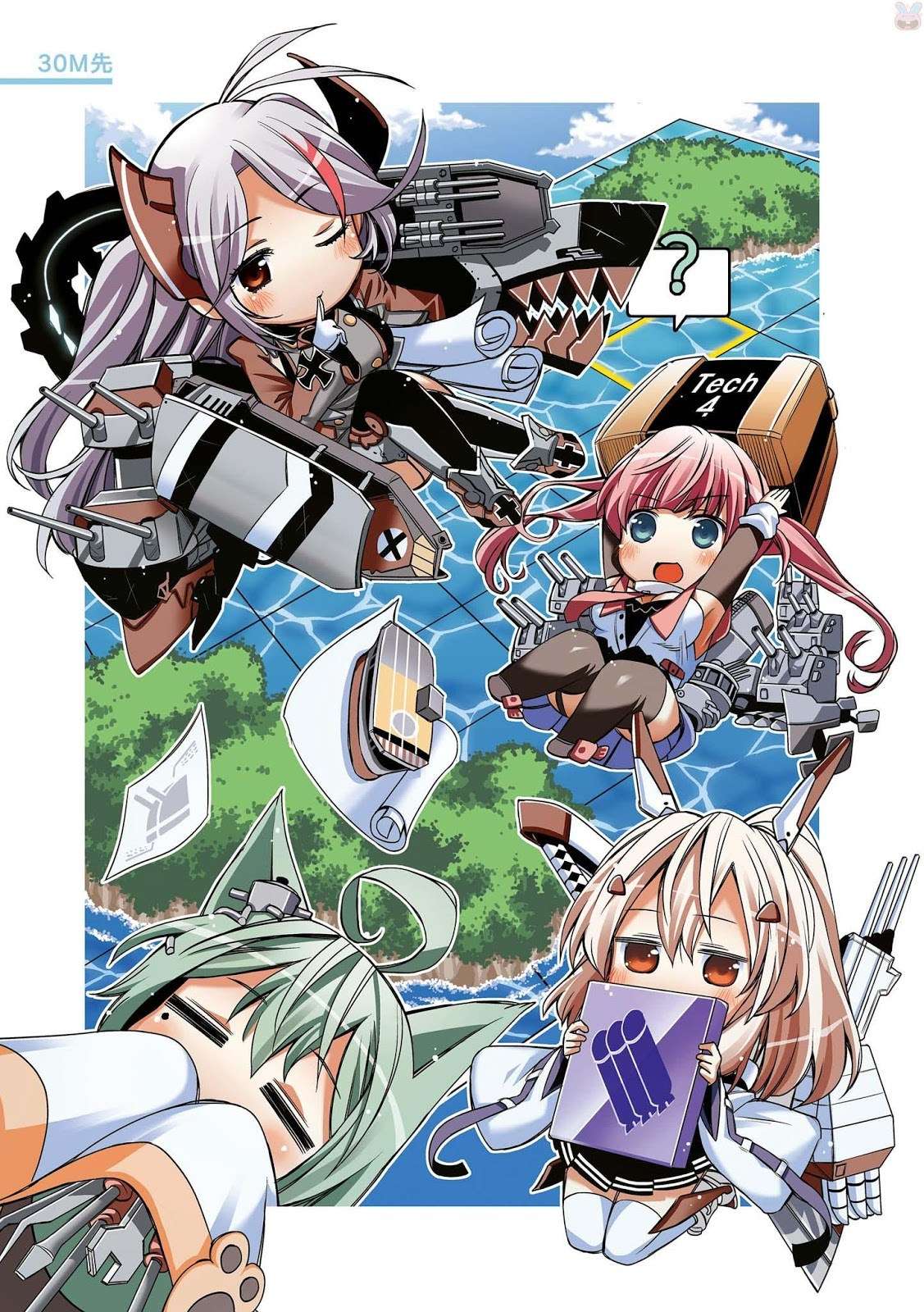 Azur Lane Comic Anthology Chapter 01 Gambar 5