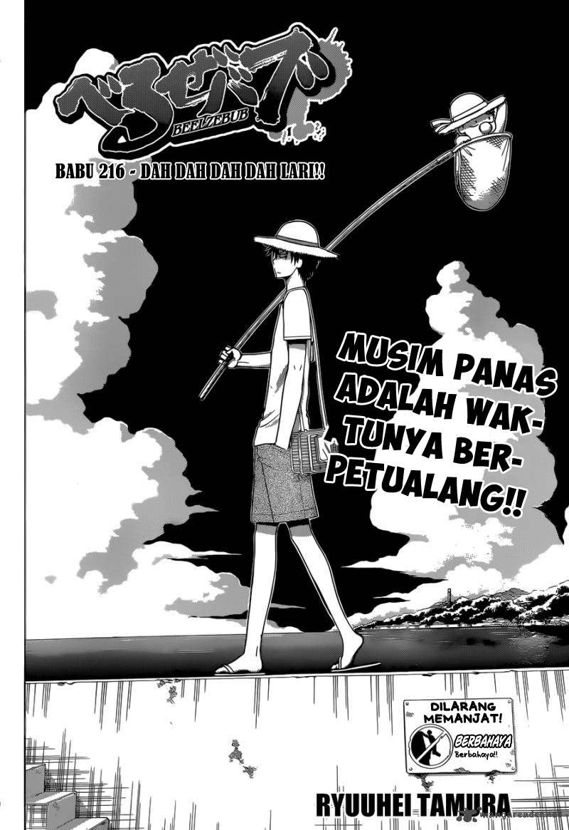 Beelzebub Chapter 216 Gambar 3