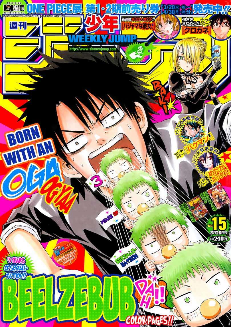 Baca Manga Beelzebub Chapter 147 Gambar 2
