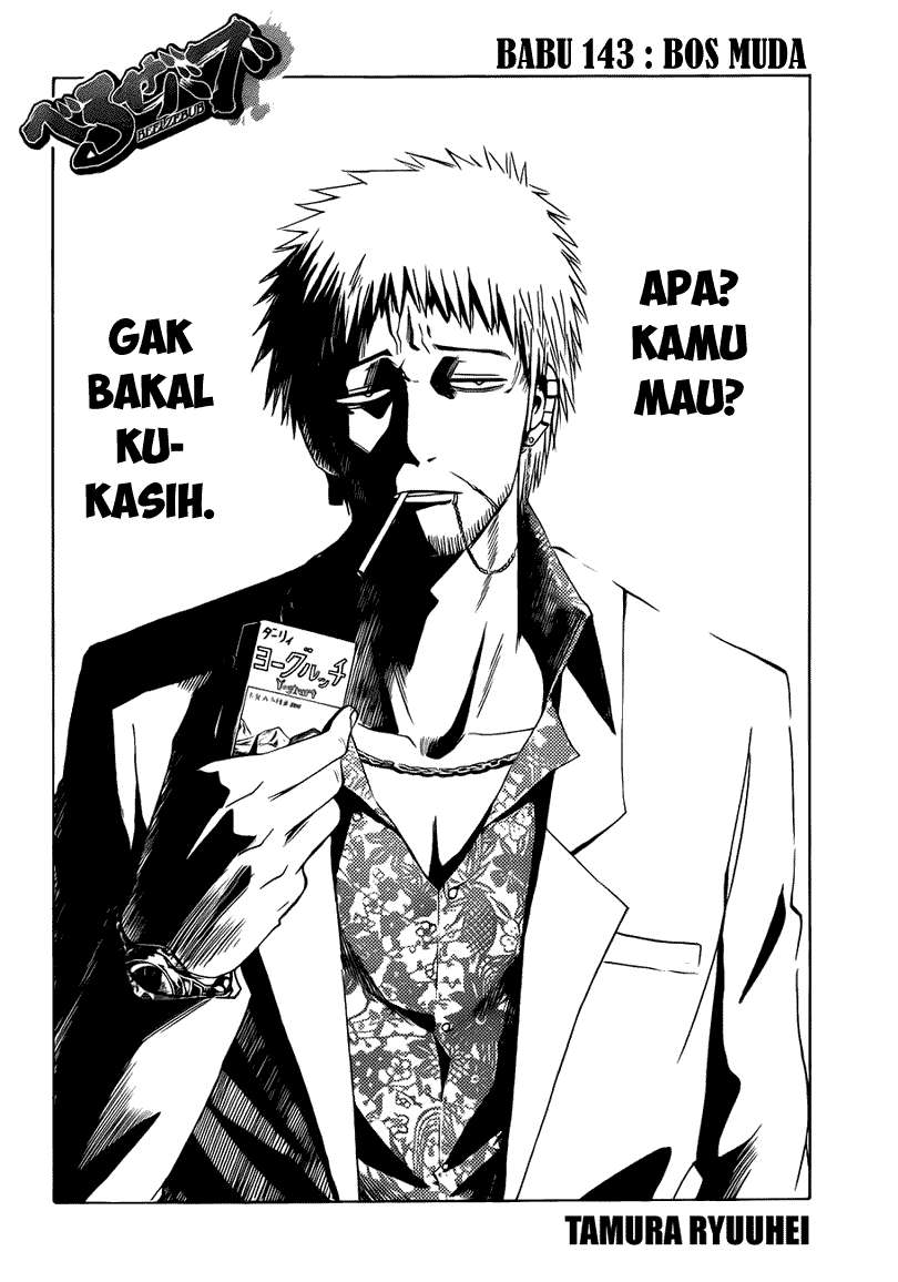 Beelzebub Chapter 143 Gambar 3